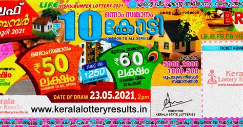 vishu bumper 2021 result|Kerala Lotteries Results 23.